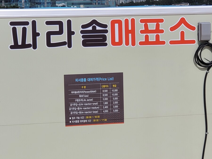 #해파랑길 1코스 완주-2번_12.jpg