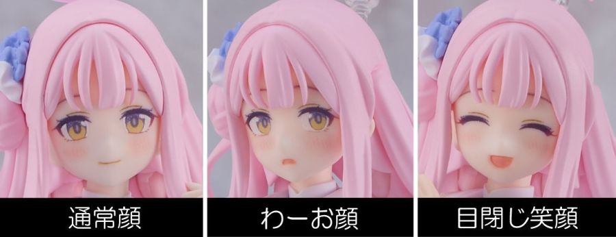 [맥스 팩토리] figma 블루 아카이브 - 미소노 미카 해설_11.jpg