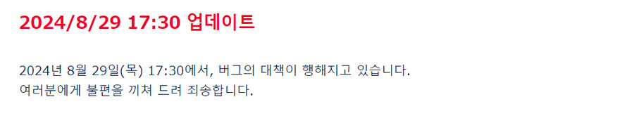 네임리스 시티 탐색 전쉽매칭 주의 (수정완료)_1.jpg