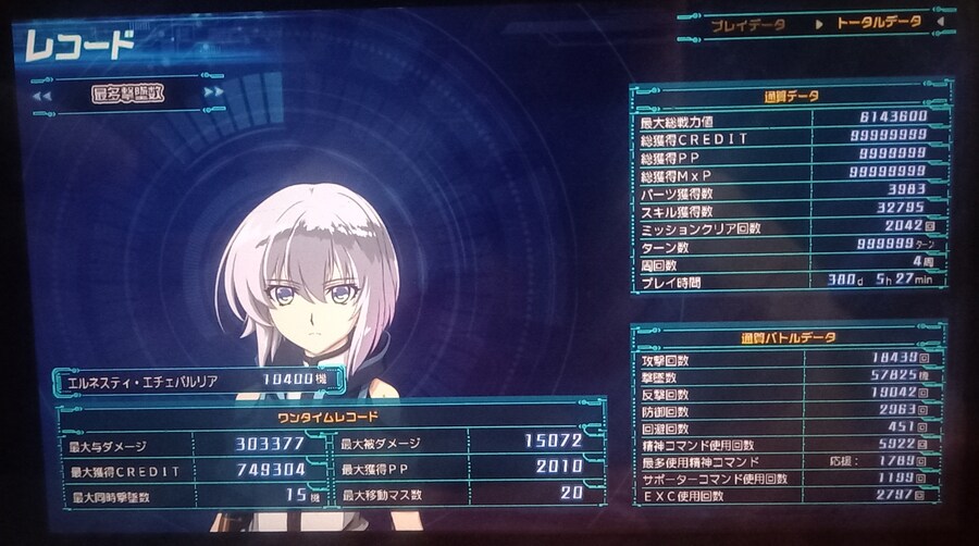 (Ps, sw)슈로대 30 23회차, 4회차 클리어_1.jpg