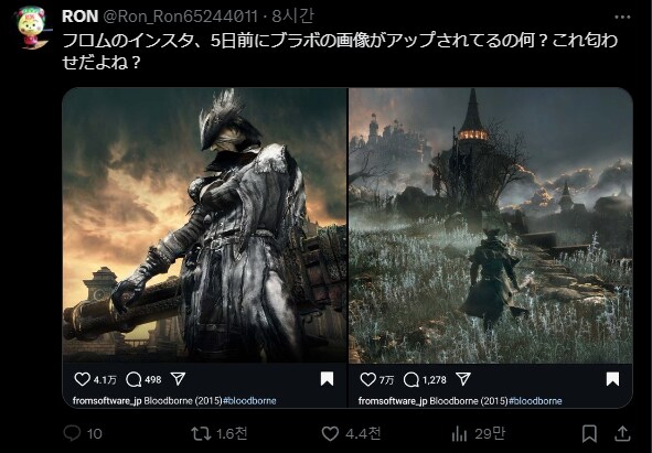 블본) 일본게이들 또 희망회로 돌리네_1.png