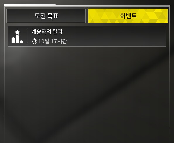 이번 업데이트 몇가지 후기_12.png