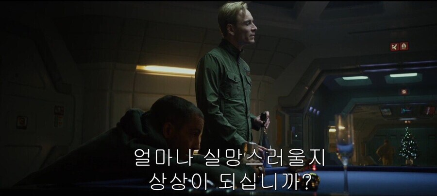 에일리언)커버넌트에서 데이빗이_3.jpg