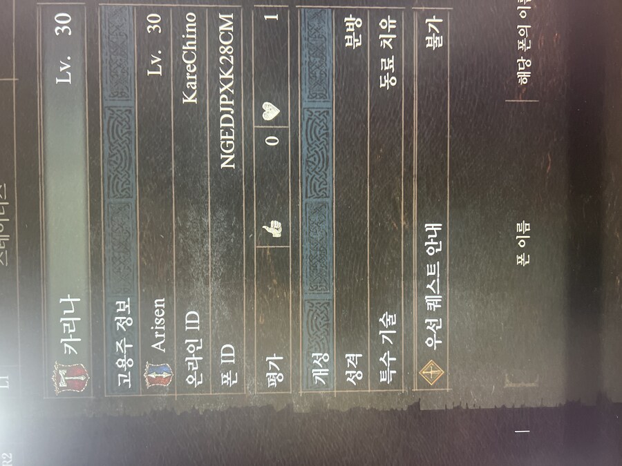 플스(ps) 초심자의 증거 요청드립니다!_1.jpg