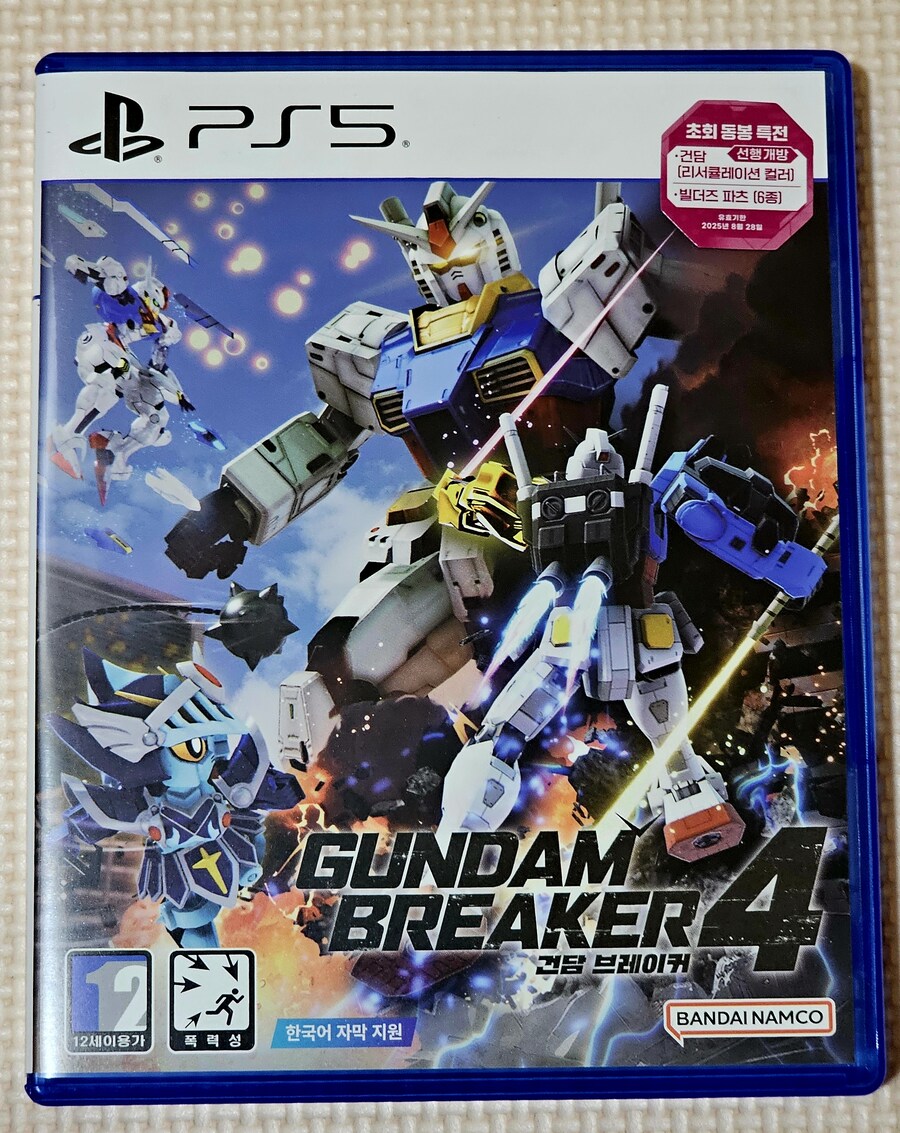 건담 브레이커4_1.jpg