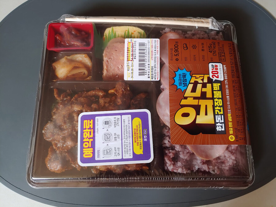 압도적 한돈간장불백/김치제육 도시락_1.jpg