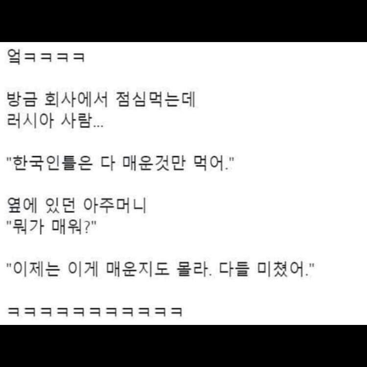 발기부전 야기하는 식습관_2.jpg