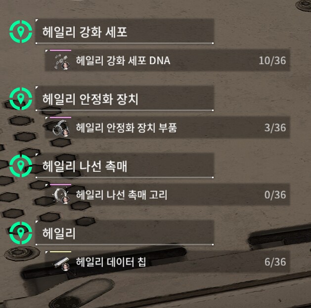 퍼디) 헤일리 조각 드랍률 체크_1.png