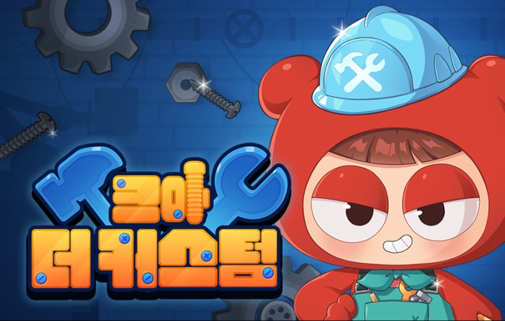 뉴스/겜툰_1.jpg