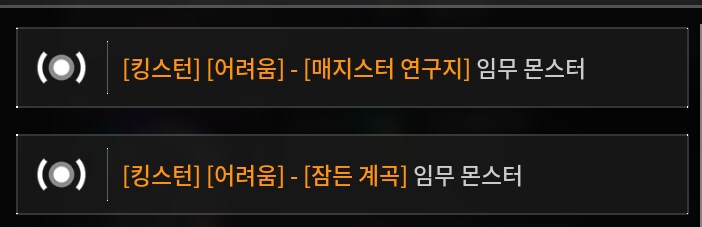 퍼디) 헤일리 조각 드랍률 체크_4.png