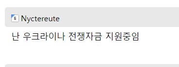 유튜브 프리미엄 가격 50% 인상 소식에 다민족 국가 반응.jpg_4.png