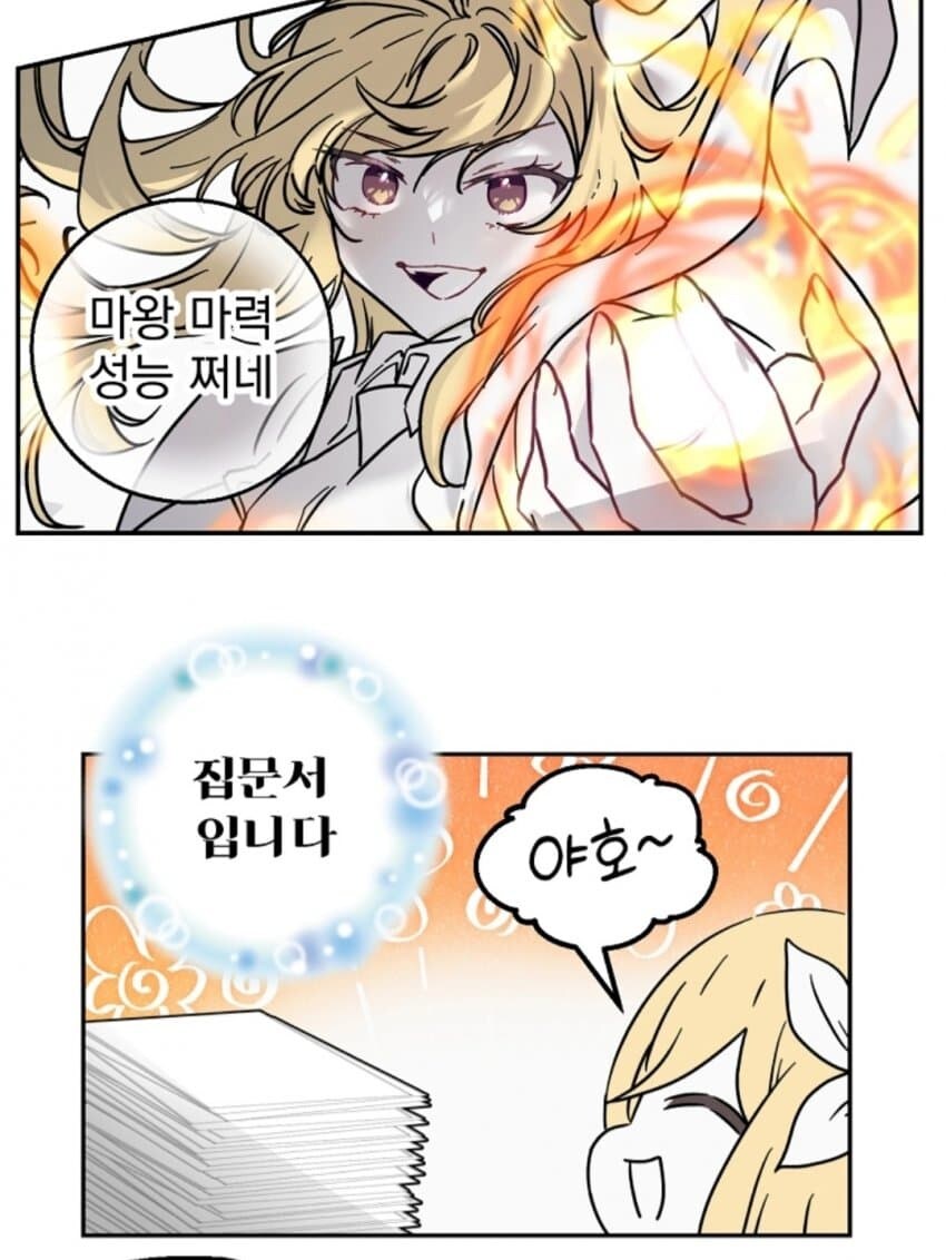 티시페의 불꽃의 백합용사 근황_4.jpg