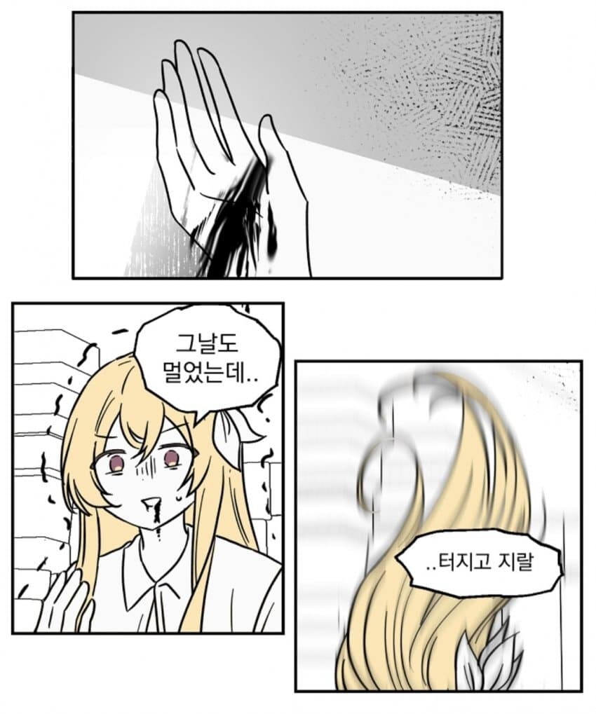 티시페의 불꽃의 백합용사 근황_6.jpg