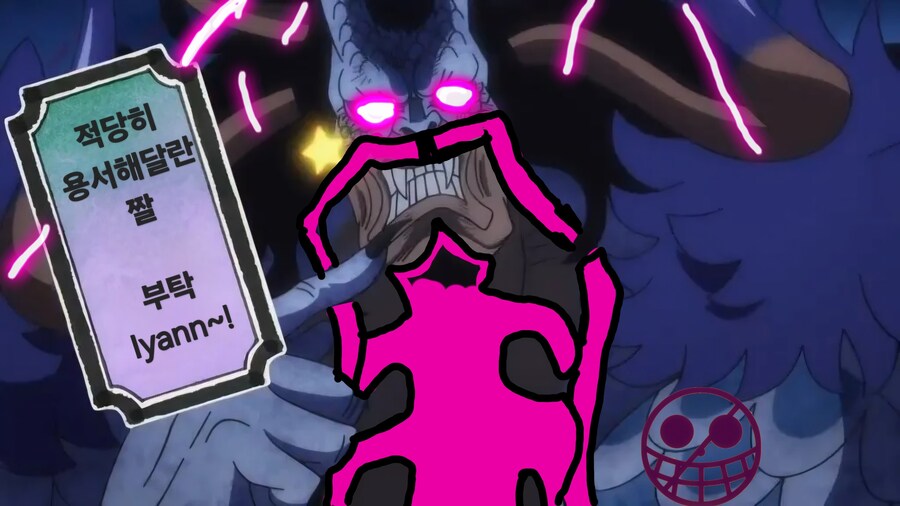 원피스 1125화 스포) 카이도를 이용해 츠루를 세뇌하는 도황!_9.jpg