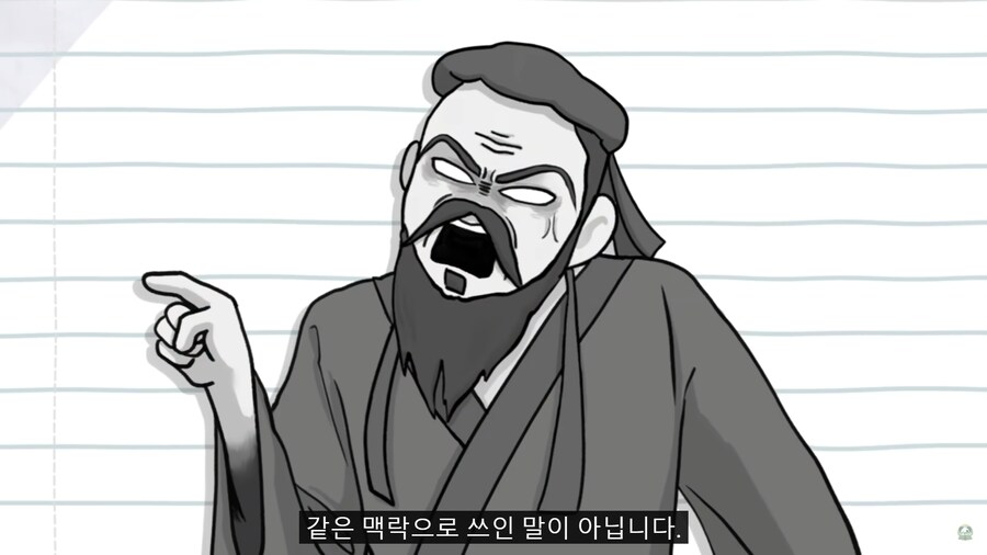 고전을 읽을때 가장 중요한 것_14.png