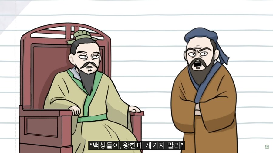 고전을 읽을때 가장 중요한 것_18.png