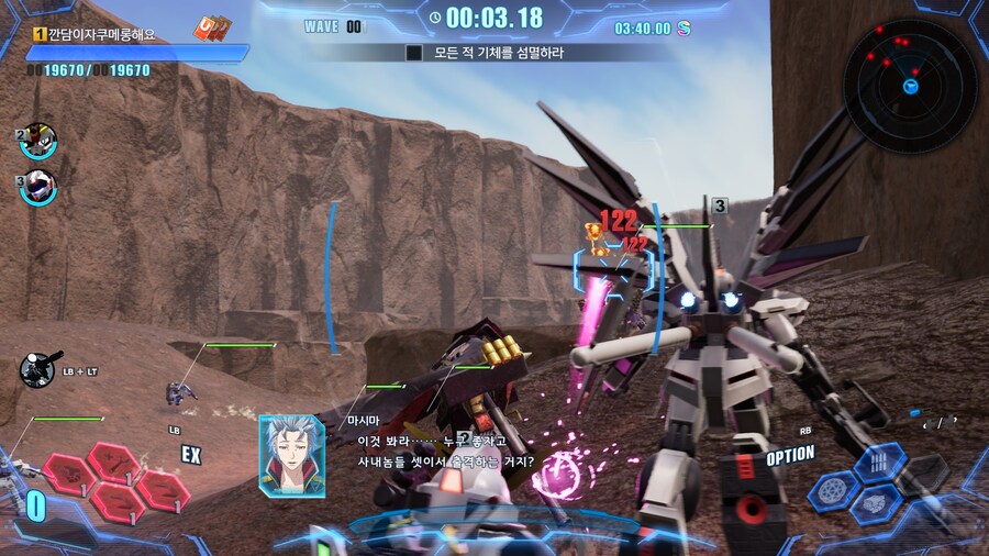 건담 브레이커 4_4.jpg