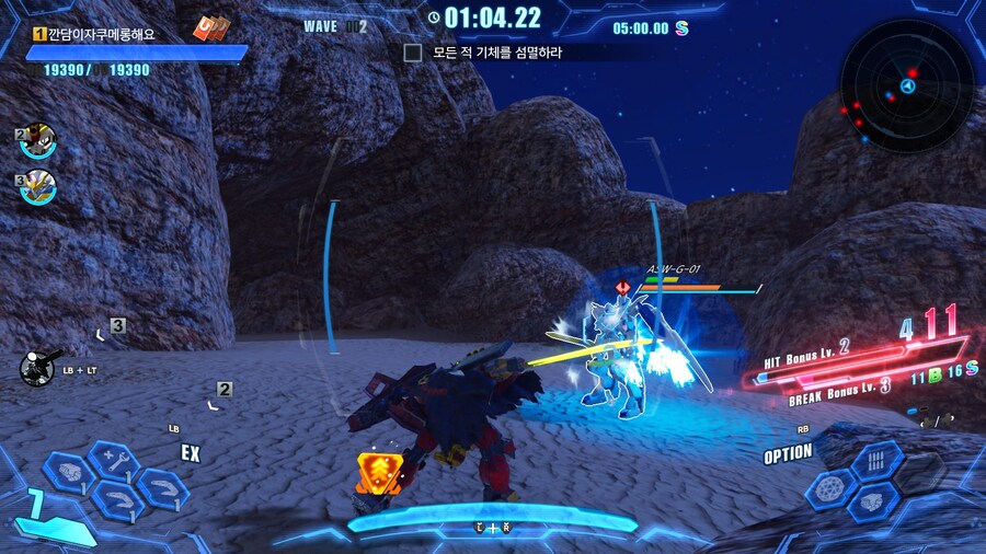 건담 브레이커 4_11.jpg