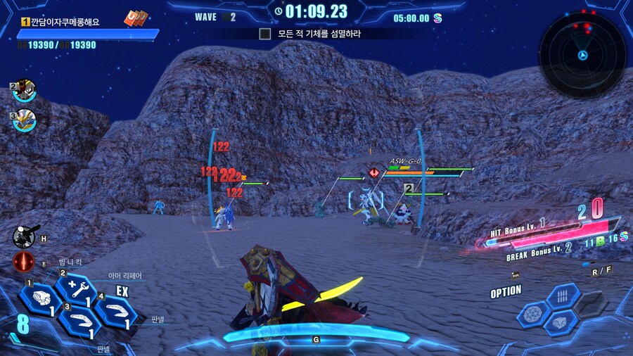 건담 브레이커 4_13.jpg