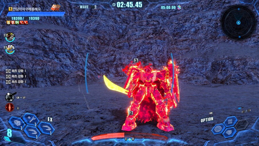 건담 브레이커 4_16.jpg