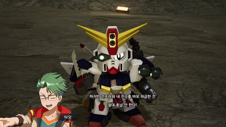 건담 브레이커 4_20.jpg