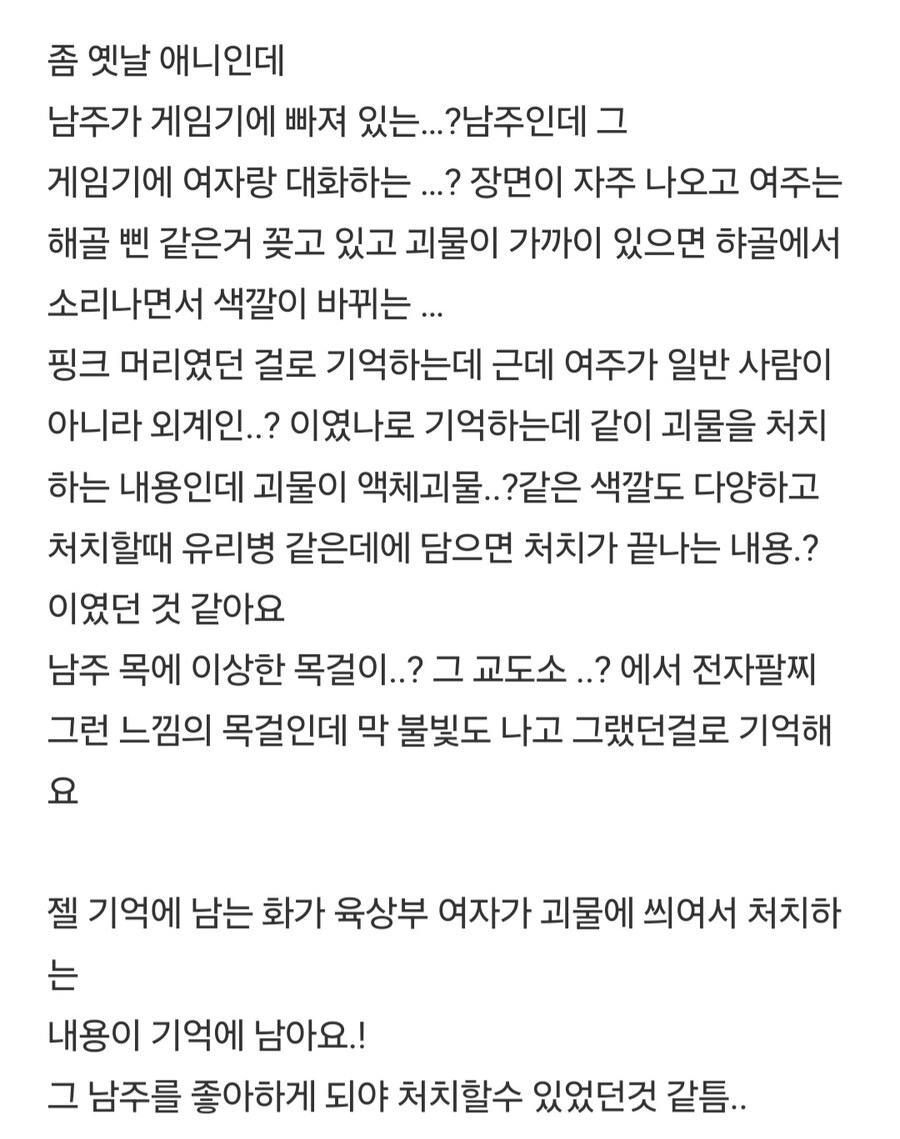 무슨 애니인지 맞혀보세요(난이도:하)_1.jpg