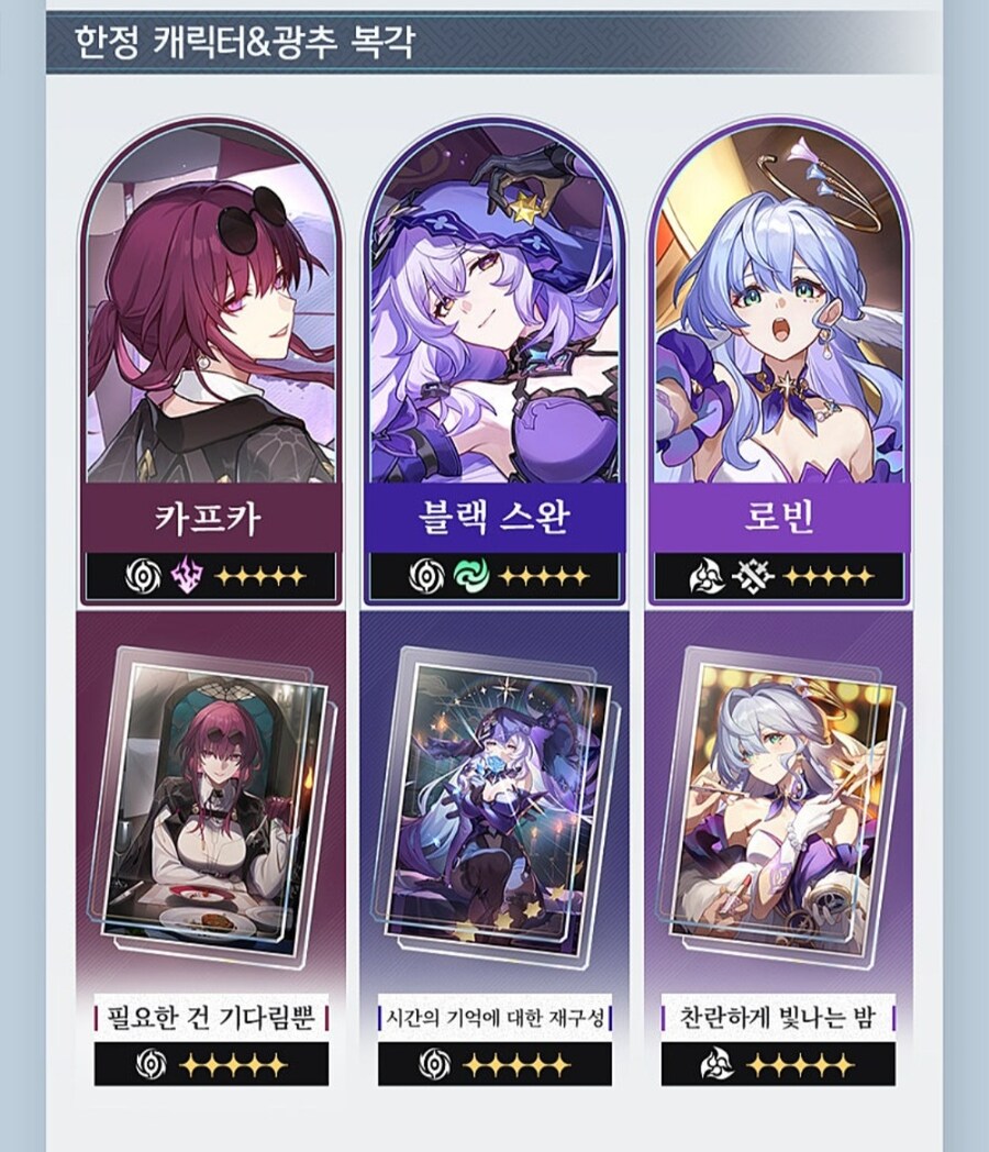 삼중복각에 로빈이 있을줄이야..._1.jpg