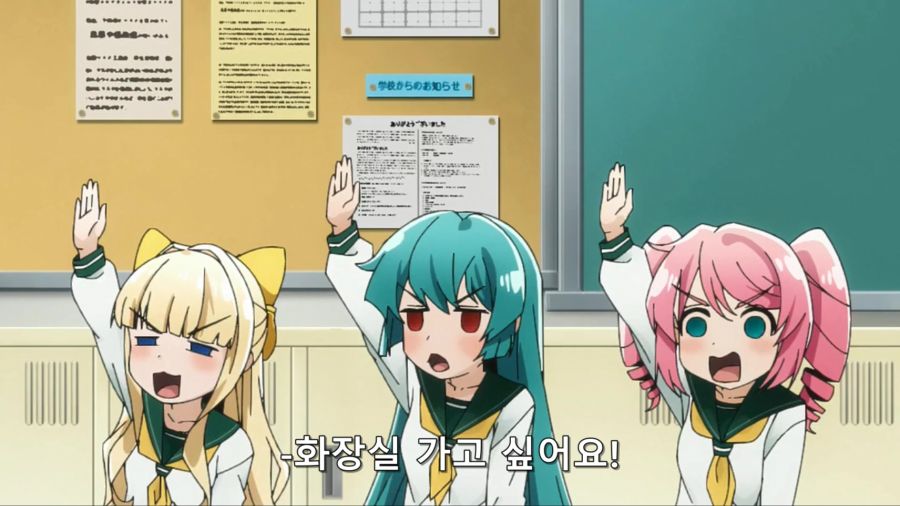 [마법소녀를동경해서]화장실을 가다_1.jpg