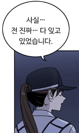 뷰군) 주인공이 그 싸패랑 같은 소대였으면_3.png