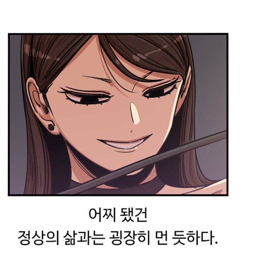 뷰군) 주인공이 그 싸패랑 같은 소대였으면_1.jpg