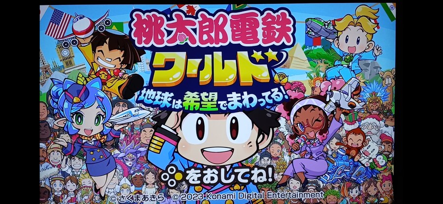 일본에 계신 지인들과 도태랑전철 월드 네트워크 대전_1.jpg