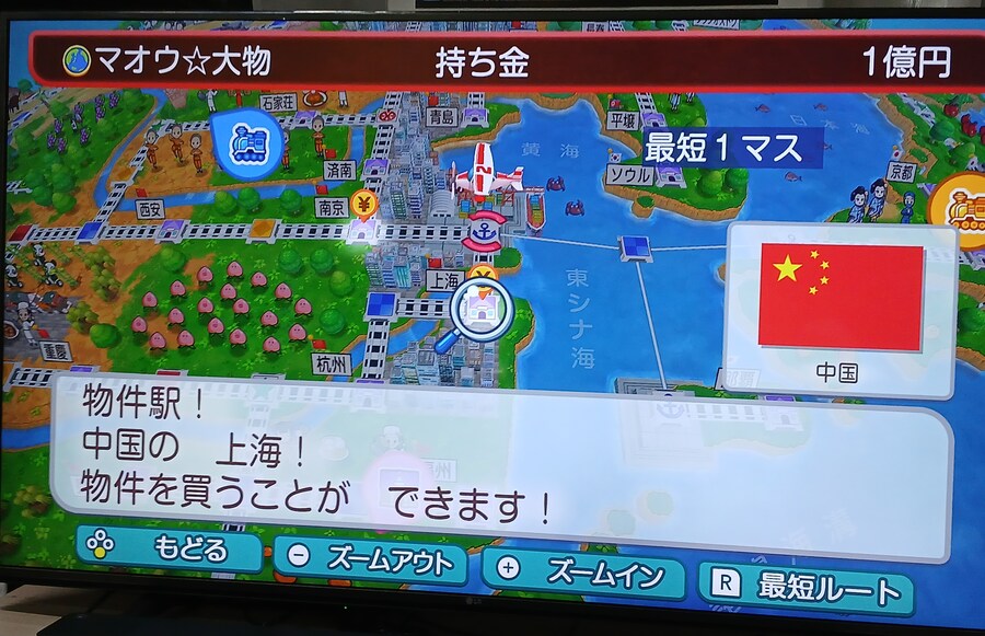 일본에 계신 지인들과 도태랑전철 월드 네트워크 대전_6.jpg