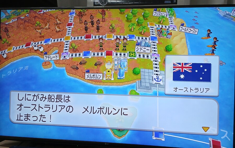 일본에 계신 지인들과 도태랑전철 월드 네트워크 대전_21.jpg