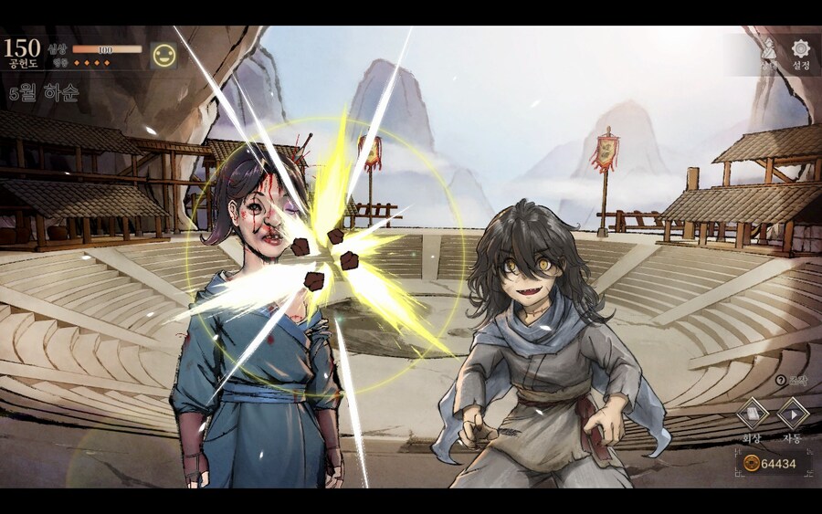 활협전)스승님에게 혼나는 번소천_2.jpg