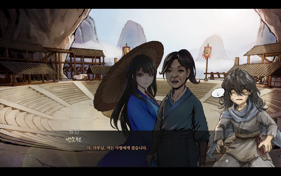 활협전)스승님에게 혼나는 번소천_29.jpg