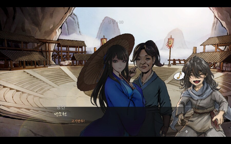 활협전)스승님에게 혼나는 번소천_33.jpg