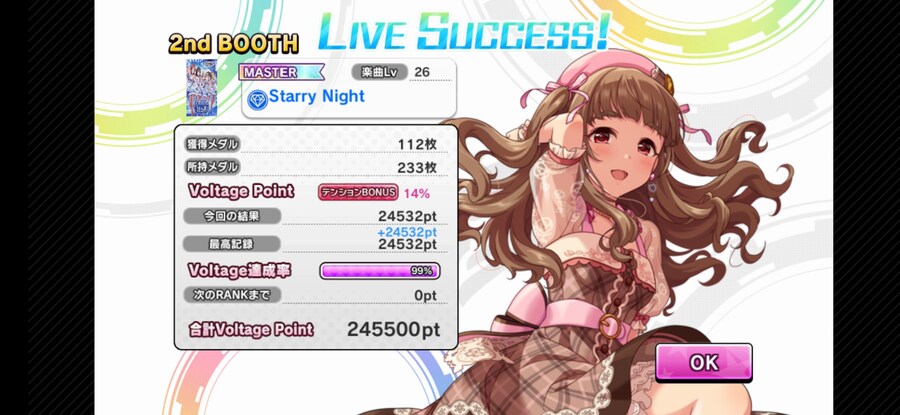 @) 카니발 SSS 랭크_2.jpg