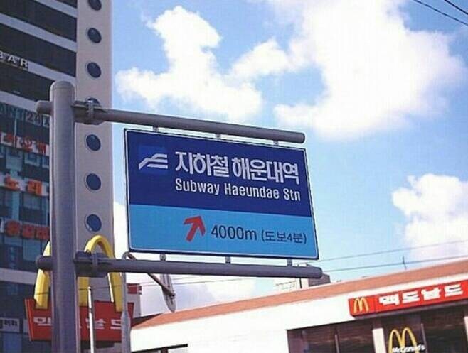 걸어서 1시간이면 60km는 가야지.jpg_1.jpg