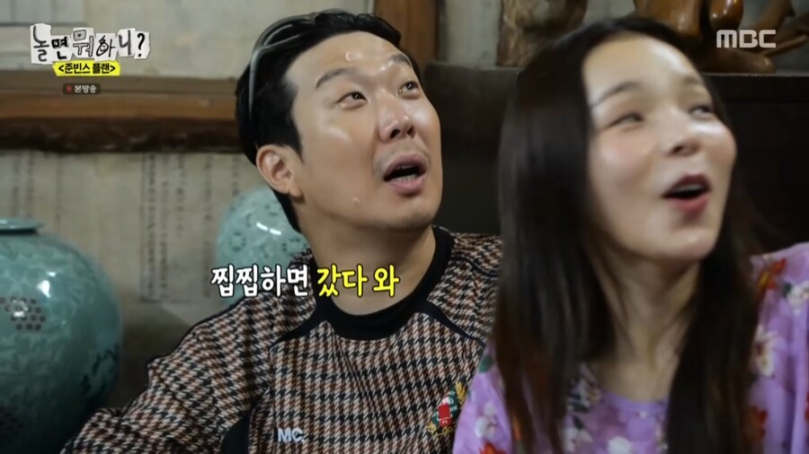 김종민에게 있어서 1박 2일의 의미_4.png