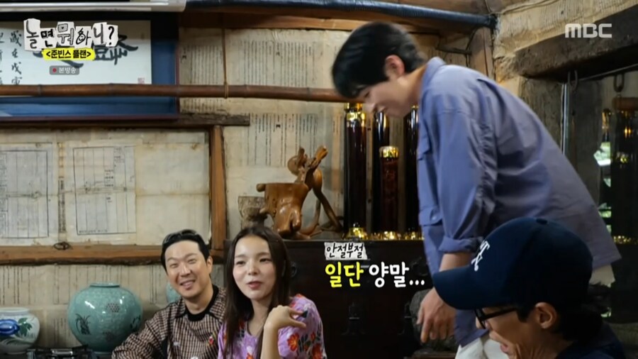 김종민에게 있어서 1박 2일의 의미_5.png