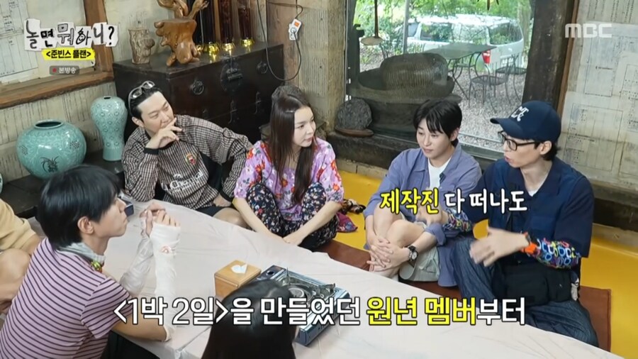 김종민에게 있어서 1박 2일의 의미_10.png