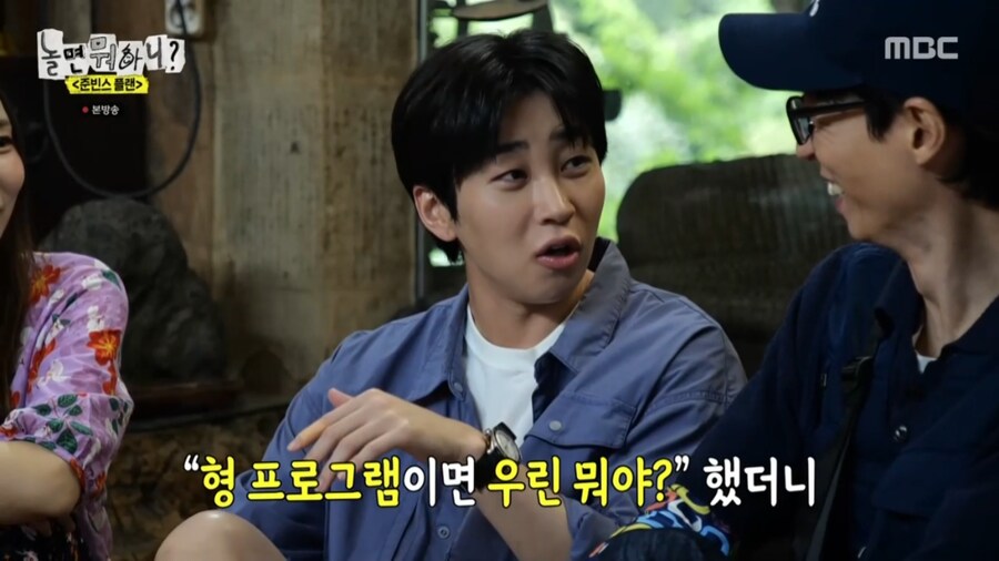 김종민에게 있어서 1박 2일의 의미_18.png