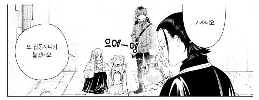 저번달의 프리렌 근황_5.jpg