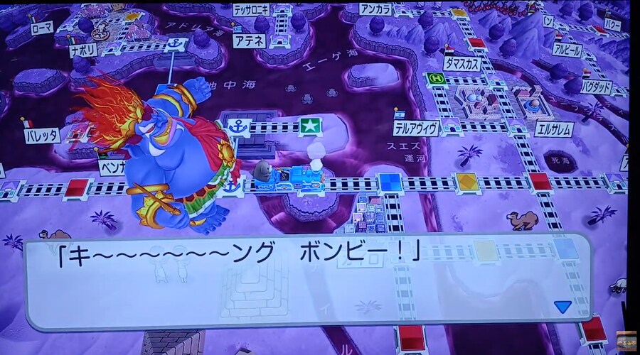 '모모타로전철 월드' 3년 플레이 영상. 및 간단 소감 리뷰_19.png