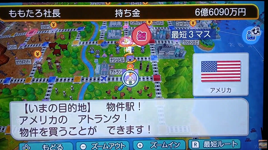 '모모타로전철 월드' 3년 플레이 영상. 및 간단 소감 리뷰_21.png