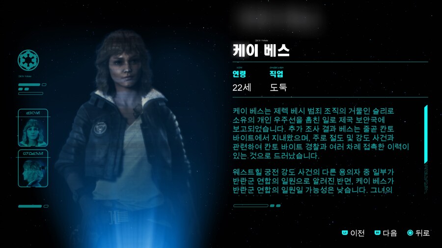 케이 20대 초반이였다니_1.jpg