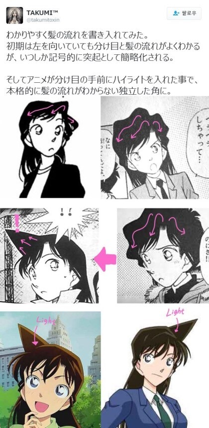 미란이의 뿔과 비슷한 경우지만 아무도 신경 안쓴것_3.jpg