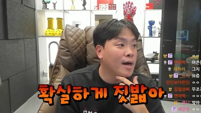 오킹 여동생 유튜브 다시 복귀할려고 영상 올렸구나_7.jpg