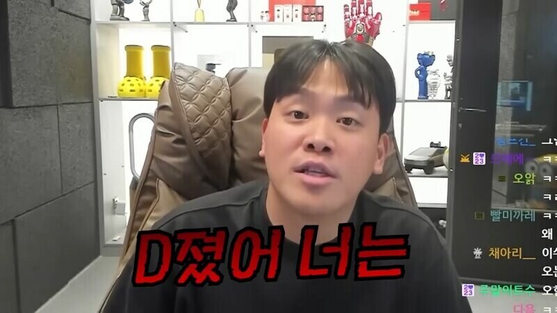 오킹 여동생 유튜브 다시 복귀할려고 영상 올렸구나_8.jpg