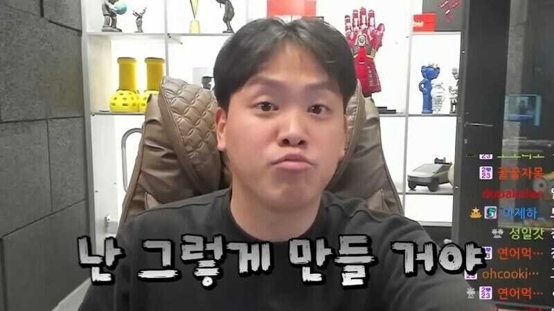 오킹 여동생 유튜브 다시 복귀할려고 영상 올렸구나_10.jpg